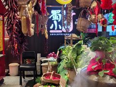-蜀厨小匠·民间川菜(犀浦店)