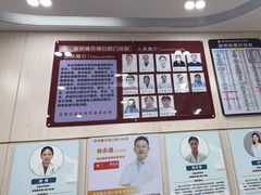 -深圳雅呗德口腔门诊部(坪山店)
