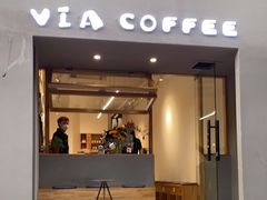 门面-via coffee(万象城店)