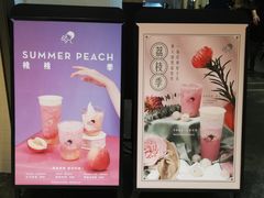 -喜茶(上海兴业太古汇店)