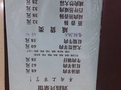 菜单-刘昌兴菜馆(金轮第一城店)