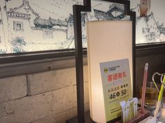 -客语客家菜(佳兆业广场店)