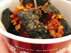 -黑色经典臭豆腐·湖南特产(步行街店)