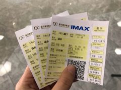 -星河寰宇IMAX影城(星河WORLD·COCO Park店)