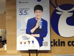 -luckincoffee瑞幸咖啡(顺义华联商厦店)