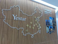 -Yestar宁波艺星整形医院