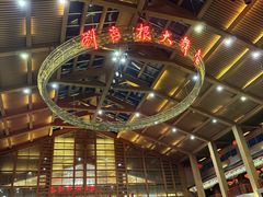-刘老根大舞台-长春旗舰店