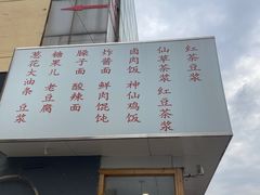 -和众大油条(维明路店)