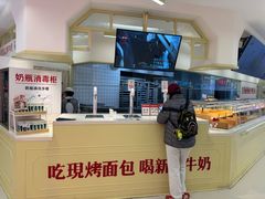 -红星前进面包牛奶公司(君太店)
