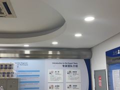 -上海仁爱医院