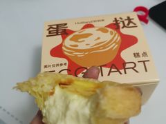 -好利来(光华中心店)