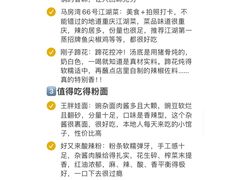 -观音桥步行街