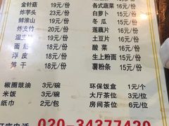 菜单-同顺鹅庄(南华路店)