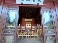 门面-韬光茶庵