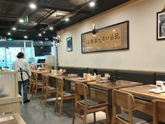 大堂-肖四女乐山跷脚牛肉(世博源店)