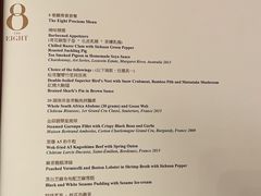 -8餐厅(新葡京酒店)