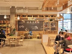 -冰泉豆浆馆(阳朔店)