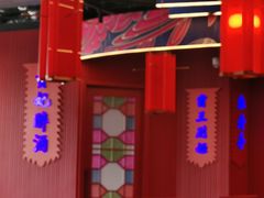 -峨嵋酒家(熙悦天街店)