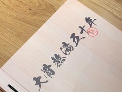-味千拉面(南昌杉杉奥特莱斯广场店)