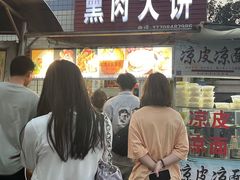 门面-东北熏肉大饼(后湖店)