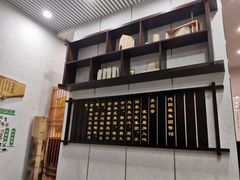 -沁园春李芳中医诊所(百瑞景店)