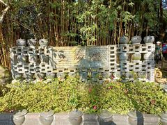 -土砂锅生态山庄·非遗砂锅雅鱼