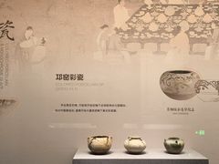 -四川大学博物馆