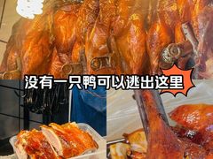 -晶牌烤鸭(延吉东路557弄小区店)