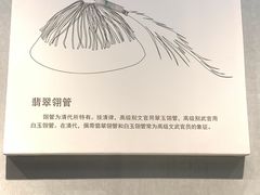 -马鞍山市博物馆