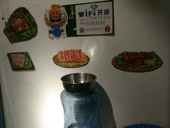 -符淼淼火锅(宽窄巷子店)