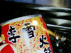 -李雪火锅食府(宽窄巷子总店)