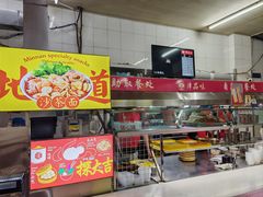 -津品味小吃(大学湾店)