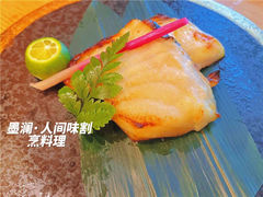 -墨澜·人间味割烹料理