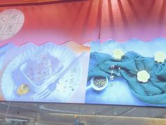 -阮大兴糕团(滨江宝龙店)