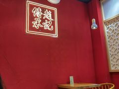-赵记传承(中山石岐大信店)