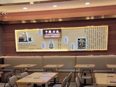 -花馬肆.云南过桥米线(汉神购物广场现场熬汤店)