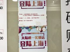 -珍妮曲奇聪明小熊(上环店)