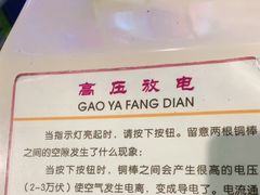 -福州科技馆