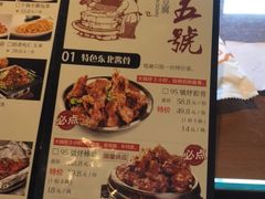菜单-95号酱骨·一块豆腐(展春园西路店)