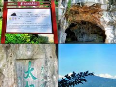 -叠彩山景区