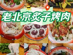 -石记老北京炙子烤肉(松园店)