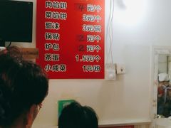 -老方子馅饼粥(台东店)