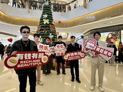 -天河城购物中心