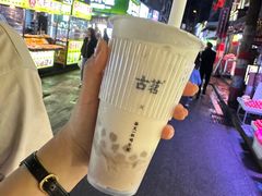 -黑色经典臭豆腐·湖南特产(坡子街特产局店)