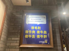 -周师兄大刀腰片火锅(解放碑总店)