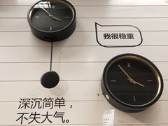 -IKEA宜家家居(南京商场)