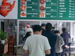-大益烤鸡