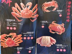 -日进一片海.生腌海鲜火锅.宵夜烧烤(三里屯总店)