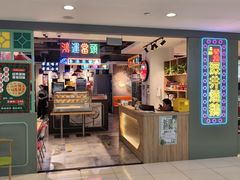 -昌勝香港深井烧鹅(新年华店)