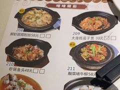 -粤点越有·茶点·粤菜(樵岭国际店)